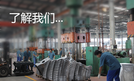 首页了解我们配图